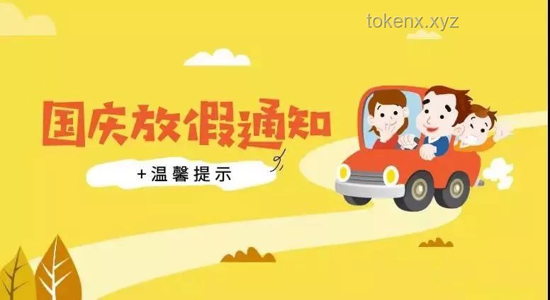 🤸‍♂️幼儿园放假新玩法：跳绳不NG，创意教学法大揭秘！